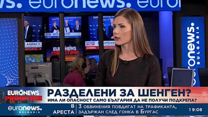 Радан Кънев: Днешната резолюция на ЕП удължава икономическата изолация на Русия