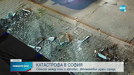 Кола влезе във вход на кооперация в София след катастрофа с рейс