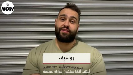 Преди финала на UEFA - Кого подкрепят звездите на WWE?