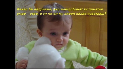 приятел