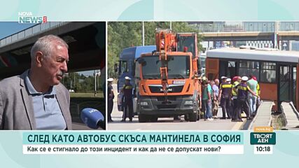 Можеше ли да бъде избегната катастрофата с автобус в София?