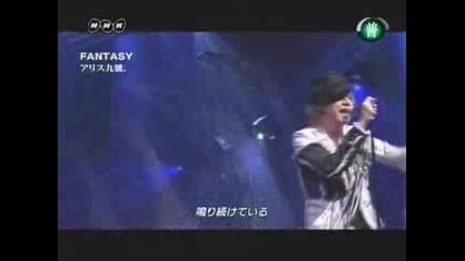 alice nine - Fantasy Live on Beat motion