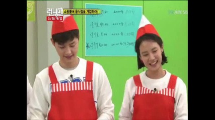Song song couple ~ Pretty boy