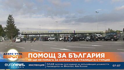 Видео - (2022-12-17 07:21:50)