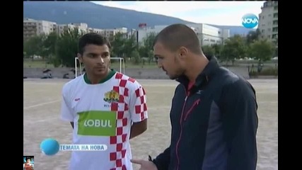 Валери Божинов и Отборът на надеждата!