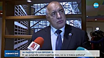 Борисов: С Ангела се прегърнахме да й дам кураж, дано състави правителство