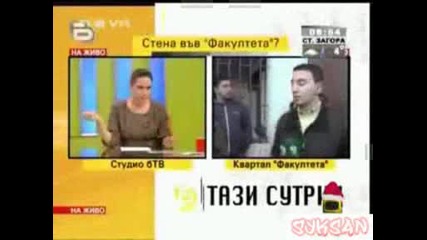 Господари на ефира