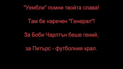 Една Легенда На Цска - Димитър Якимов