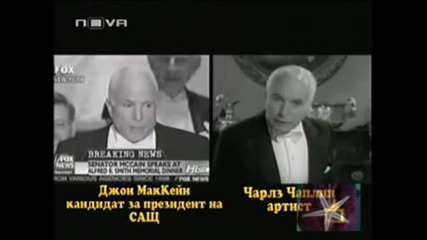 Като Две Капки, Вода - Господари На Ефира