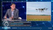 Код иновации: Бъдещето на дроновете – технологии, иновации и регулации 