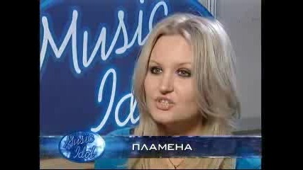 Айдалите В това Го Знае Всяко Хлапе/music idol 2 24.03