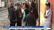 Ученици застанаха начело на образователното министерство
