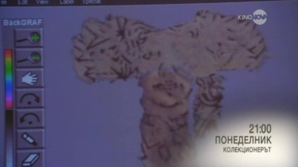 „Колекционерът” на 29 май по KINO NOVA