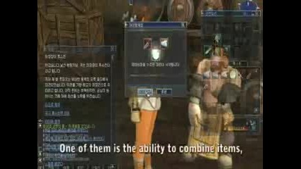 Lineage II