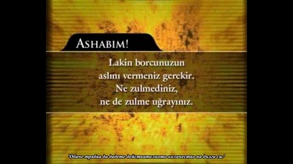 Hz. Muhammed'in Hayati - 3.2