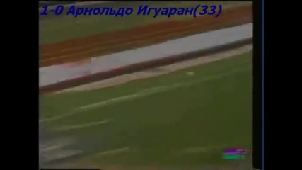 1990 Colombia vs. Ecuador 2-0