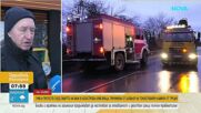 Гняв и протести след смъртта на мъж в катастрофа край Враца