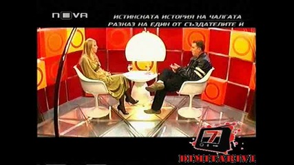 Горещо - Защо Чалга Певиците С Женят За Богати Мъже
