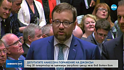 Камарата на общините ще поеме контрола върху Brexit