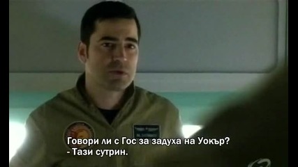 Defying Gravity Срещу Гравитацията.deja Vus 01e10 бг субтитри