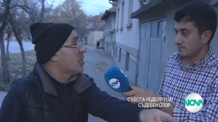 В "Съдебен спор" на 19 и 20 ноември очаквайте