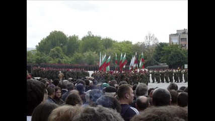 българската армия