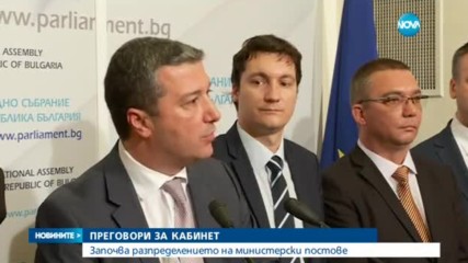 ПЪРВИ РАБОТЕН ДЕН: Народните избраници се трудиха час и 18 минути
