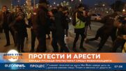 Хиляди руснаци протестират против мобилизацията