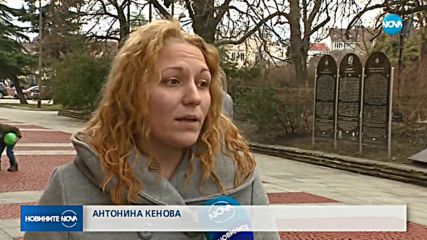 Родители протестираха срещу агресията в детските градини и училищата