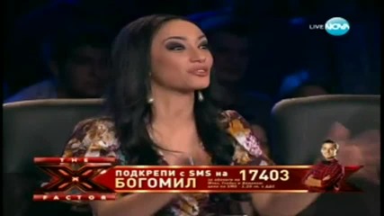 Полуфинал X Factor - Богомил Бонев - Mamma Mia