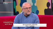 Алън Гинзбърг: Вой, битници и контракултура