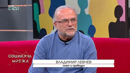 Алън Гинзбърг: Вой, битници и контракултура