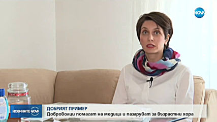 Доброволци возят с колите си медицински сестри и пазаруват на възрастни съседи