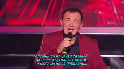 Mitar Miric - Oaza srece (hq) (bg sub)