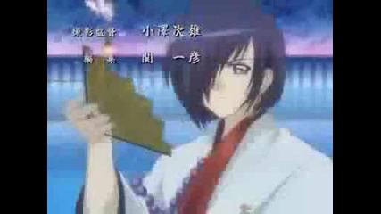 Inukami Opening Hikari