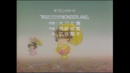 Clamp In Wonderland 1