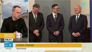 Кое е първото действие, което ще оформи визията на новия кабинет