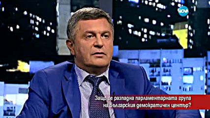 Защо се разпадна групата на БДЦ?