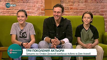 Три поколения на сцената: Синовете на актьора Деян Ангелов тръгват по неговите стъпки