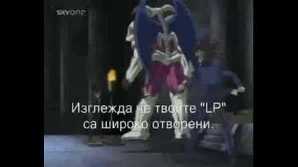 Tova E Pred Posledniq Epizod Na Yu - Gi - Oh