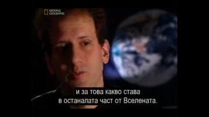 National Geographic за извънземните: Alien Contact / Извънземен контакт