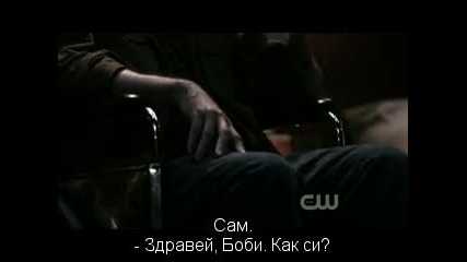 Supernatural / Свръхестествено - Сезон 5 Епизод 3