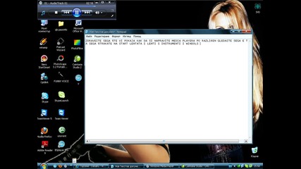Kak Se Smenq Windols Media Player 