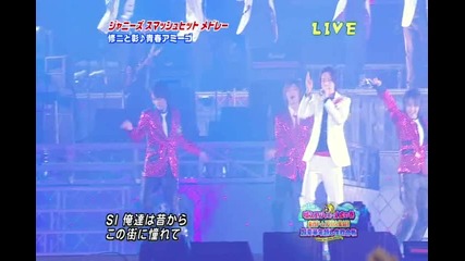 Arashi - Love So Sweet - Yamapi & Kamenashi - Seishun Amigo - Johnnys countdown 2009 - 2010 