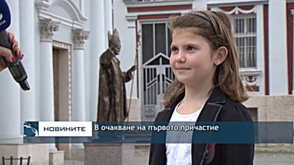 250 деца в Раковски очакват първото си причастие