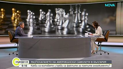 „Прогресивна България” увери, че американските самолети цистерни е нямало да бъдат допуснати у нас, ако е имало заплаха