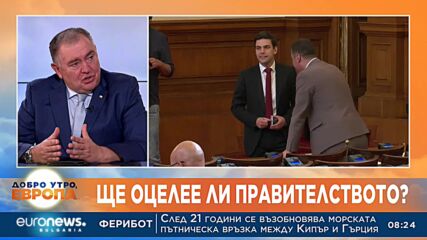 Проф. Георги Михайлов, БСП: Гордост е да бъдеш куриер на България