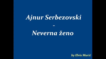 Ajnur Serbezovski - Neverna zeno