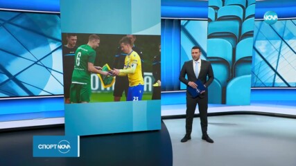 Лудогорец с първо поражение в Турция