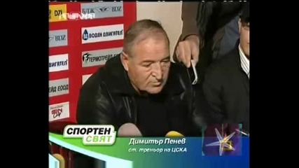 ! С Преводач Ли Ви Го Говори - 03.12.2008